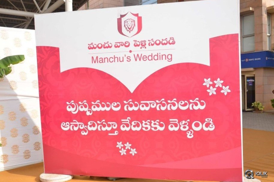 Celebs-at-Manchu-Manoj-and-Pranathi-Marriage-Ceremony